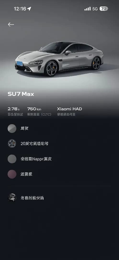 Vehicle thumbnail 7