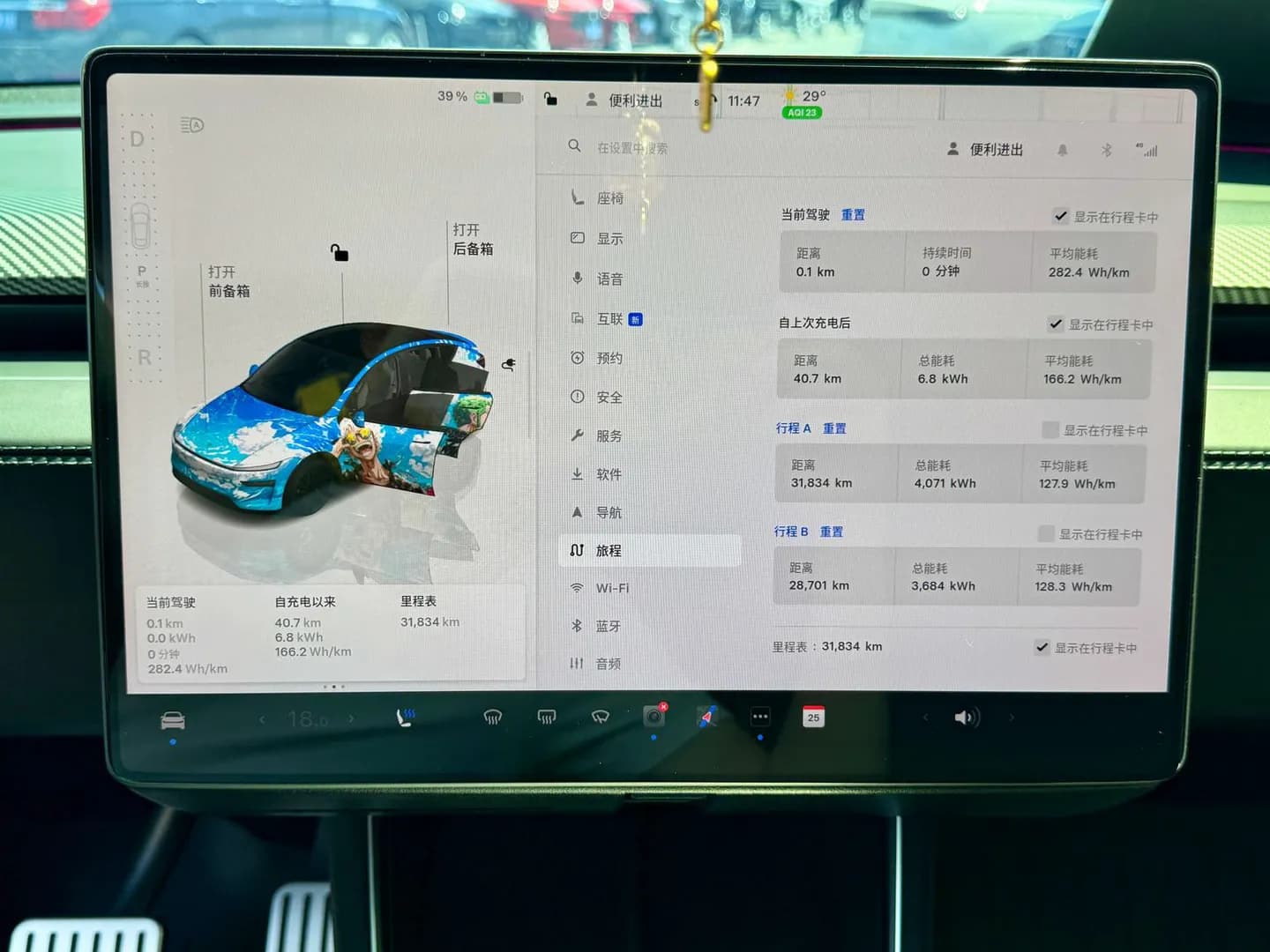 Vehicle thumbnail 6