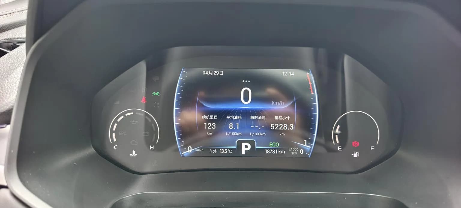 2024 Chery Tiggo 8